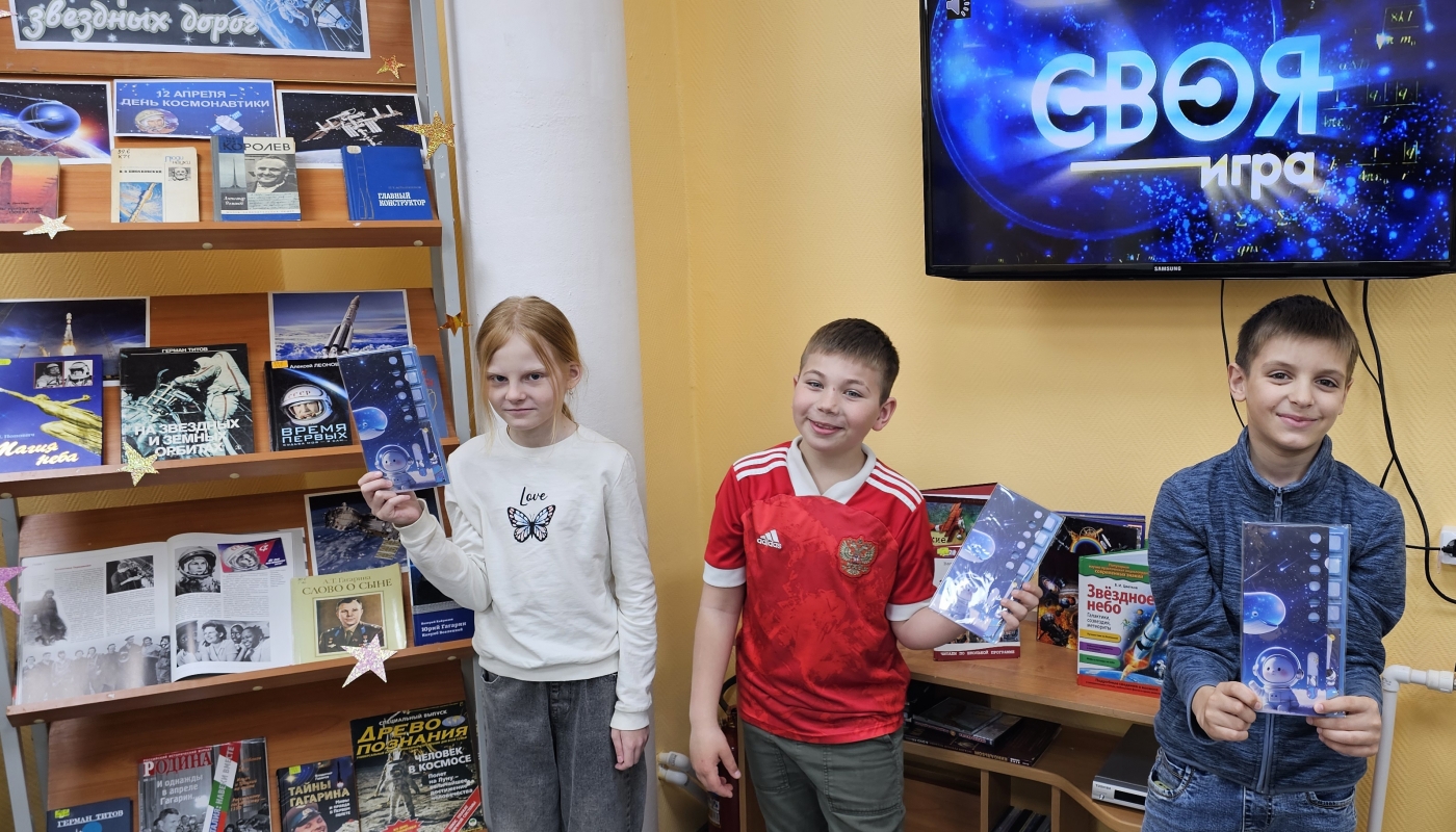 Гагаринский урок 